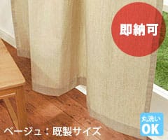 バジル