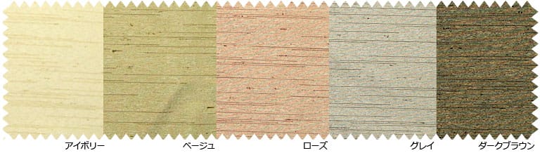 生地アップ画像