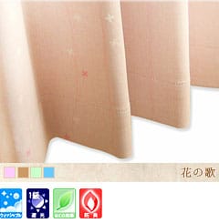 1級遮光 小花柄