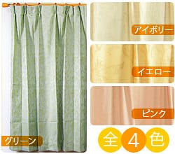 花柄カーテン【AH-416】