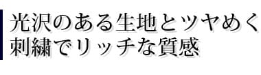 �X�^�C���b�V�����N�[���I�j�̃J�[�e��