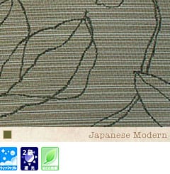ジャパニーズモダン