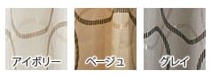 生地