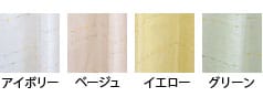 生地