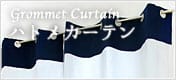 ハトメ
