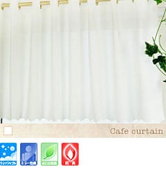カフェカーテン RB238CW