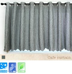 カフェカーテン【RH205CW】
