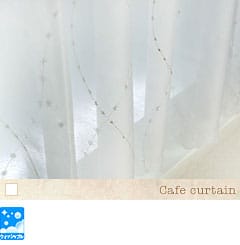 カフェカーテン【RH414CW】