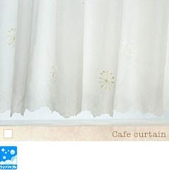 カフェカーテン【RH423CW】