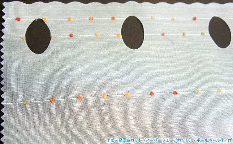 カフェカーテン【RH425CW】