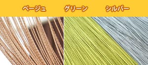 ストリングカーテン【ひものれん】ノーマル
