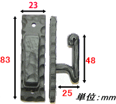 鉄製房掛け ルイス【2個組】サイズ