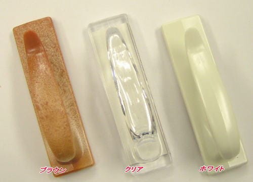 プラスチック製ふさかけ【2個組】