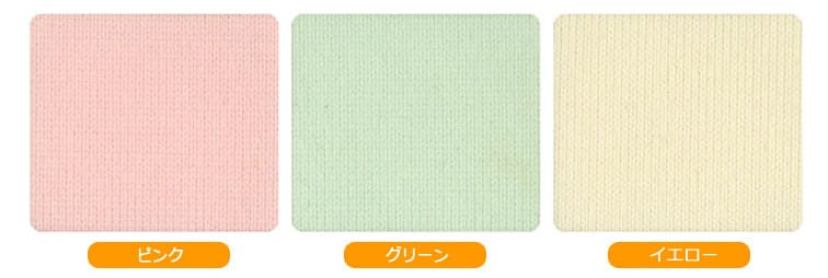 病院用ネットカーテン