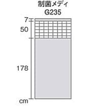 病院用カーテン　G235