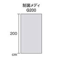 病院用カーテン　G200