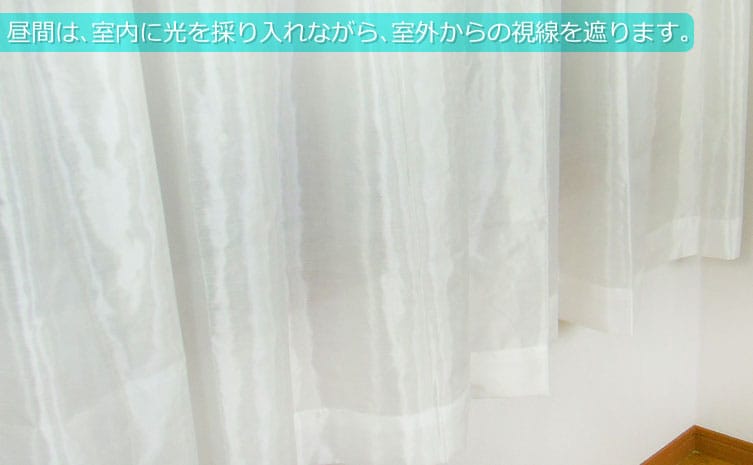 ミラーレースカーテン【RH-203】