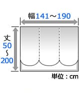 シングル　ローマンシェード　Ｉ型コード式