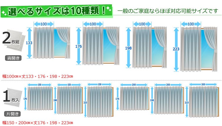 商品サイズ