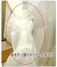 糸を引っ張りギャザーを寄せる