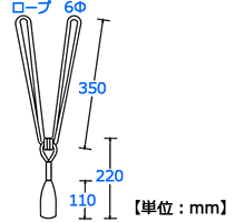 フリンジ カーテンタッセル サイズ