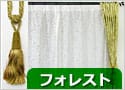 フォレスト