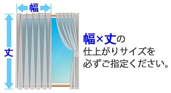 仕上がりサイズを必ずご指定ください