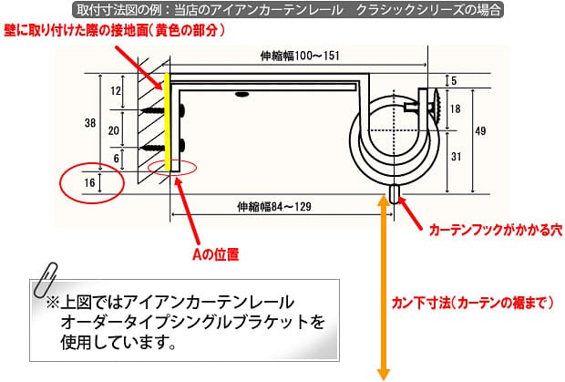 取付寸法図