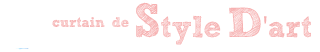 Style D'art　ロゴ