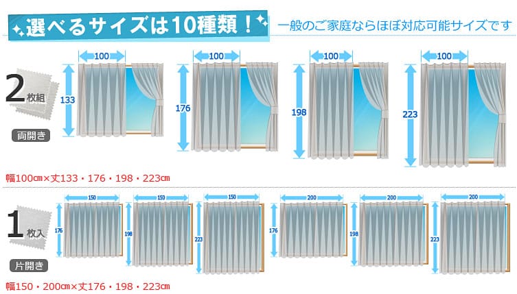 商品サイズ