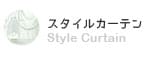 スタイルレース
