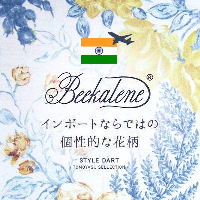 インポート花柄カーテン