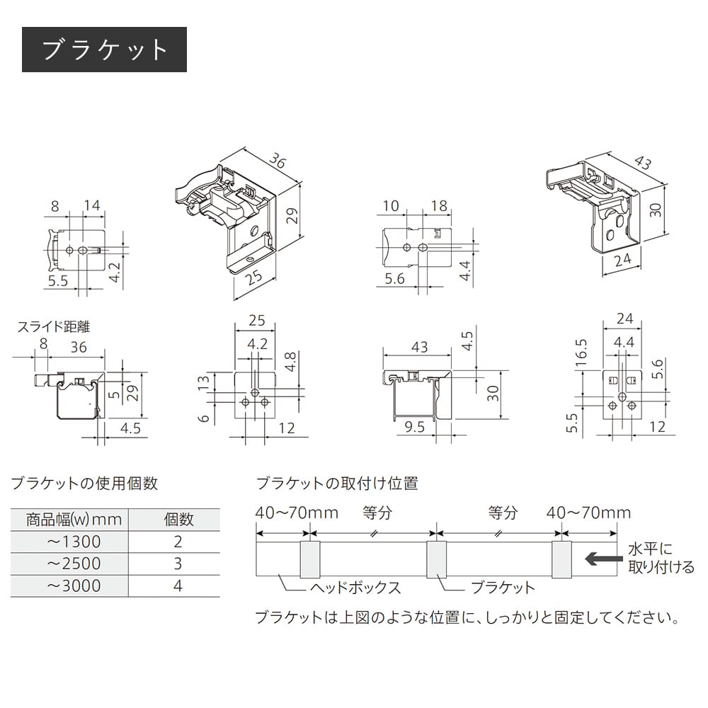 アルミブラインド「Pisyu2」スタンダード・シングル