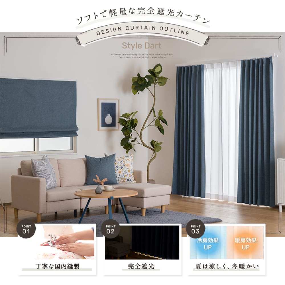 オーダーカーテン【AH5015】パーフェクトシルキー