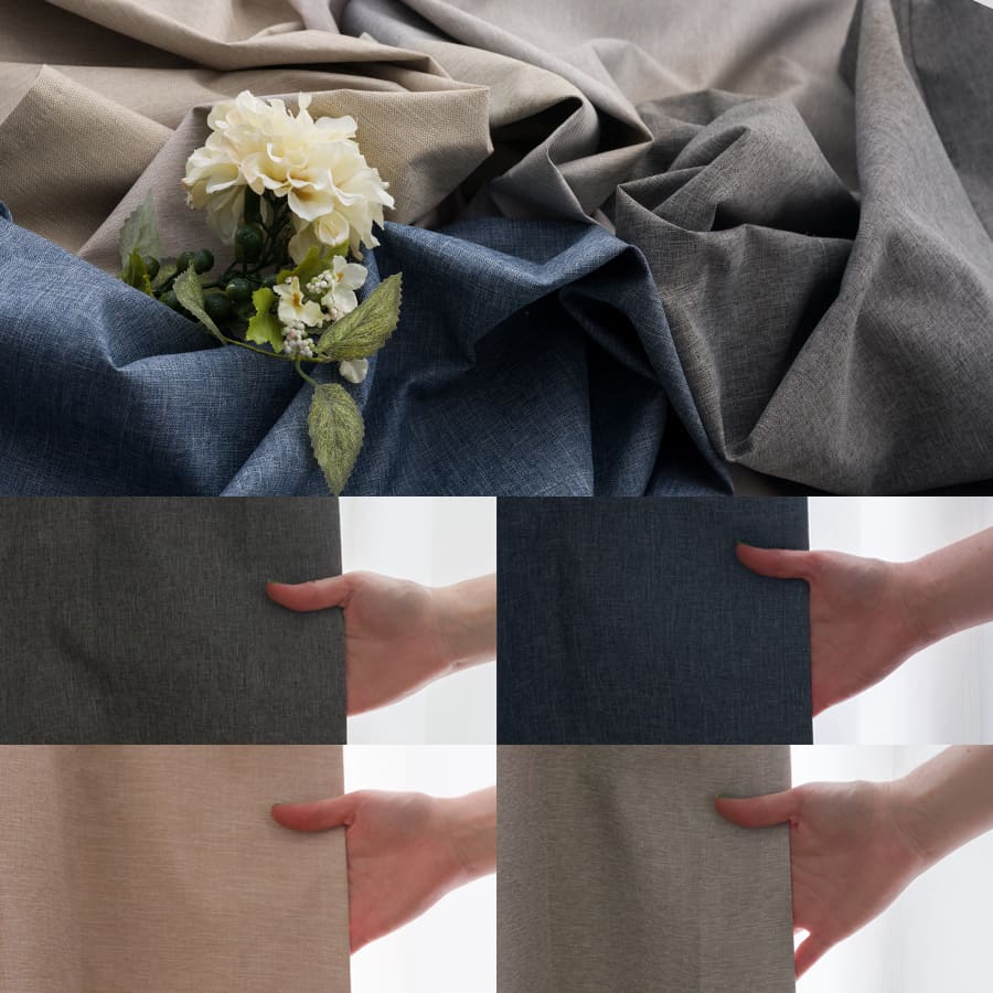 オーダーカーテン 生地の質感・透け感