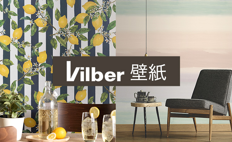 Vilber壁紙