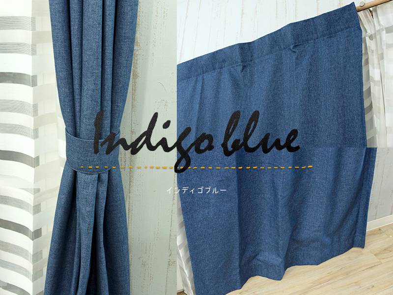 Beekalene サイズオーダーカーテン【CH503】ブルービー｜カーテン 