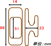 房かけ サイズ