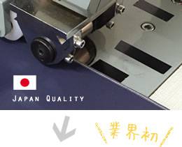 ヒートカット
