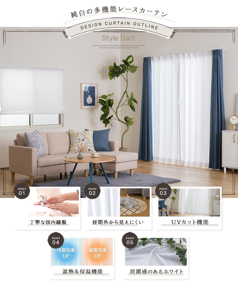 オーダーカーテン【RH2001】エコラクールフラット