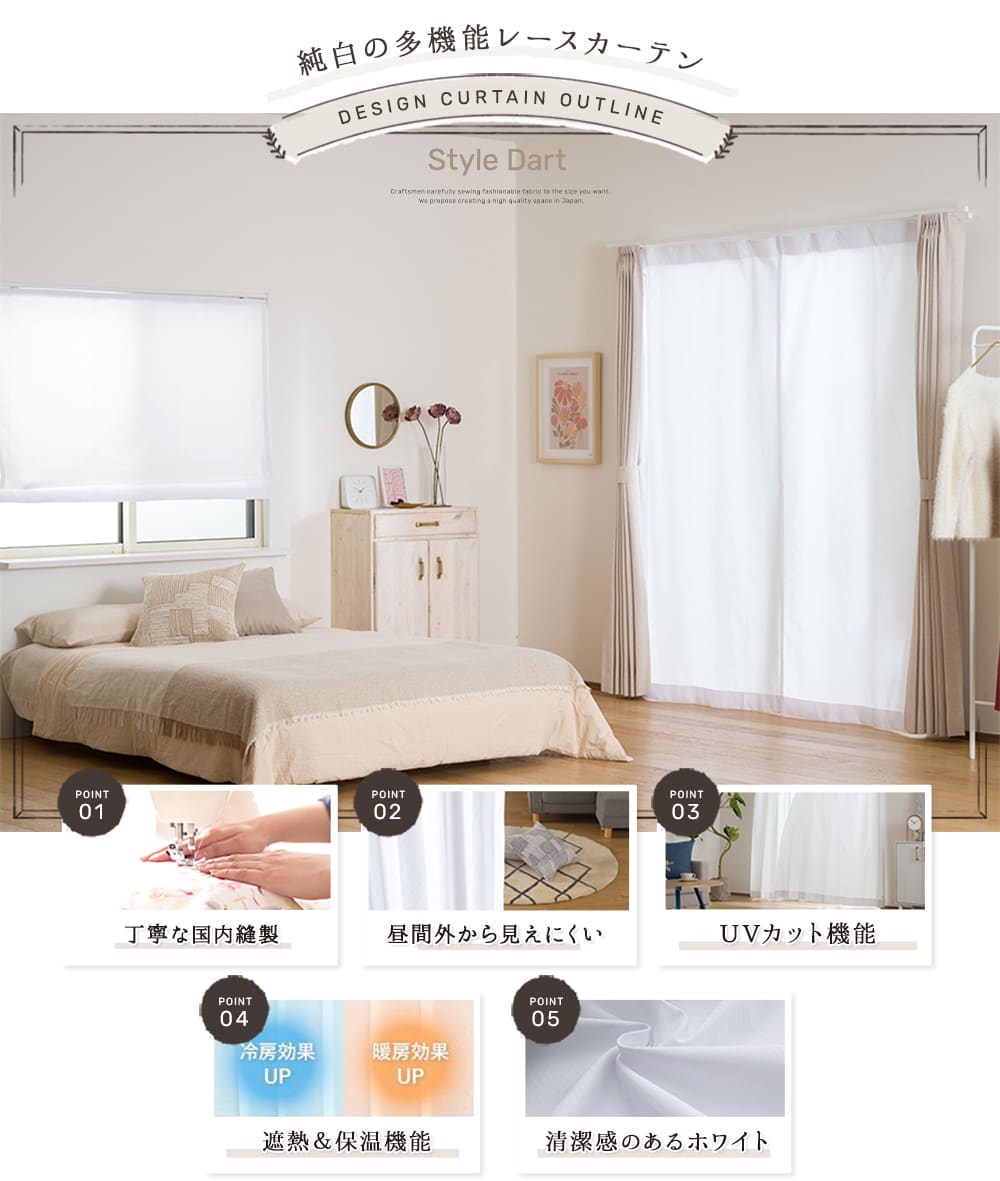 オーダーカーテン【RH2002】エコラクールストライプ