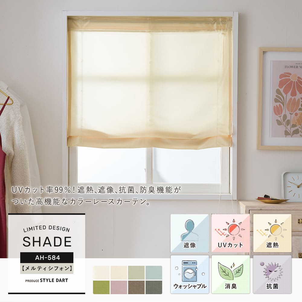 【RH2003】メルティシフォン