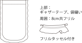 Rh454 バラ 小窓用スタイルレースカーテン カーテン シェード ロールスクリーンの通販 スタイルダート