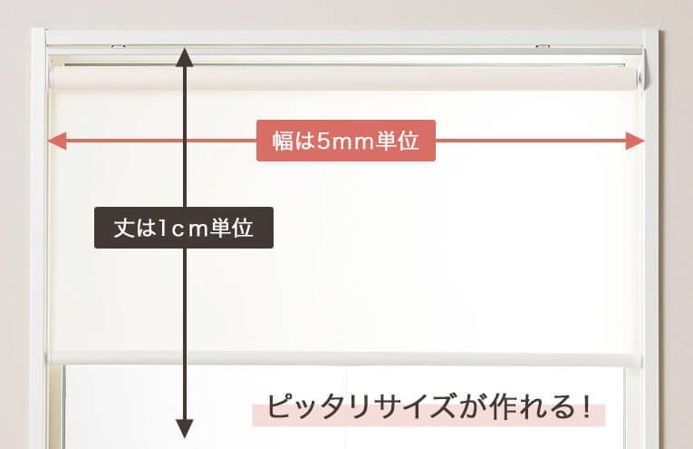 ロールスクリーン 完全遮光・UVカット100%・遮熱・遮音、無地