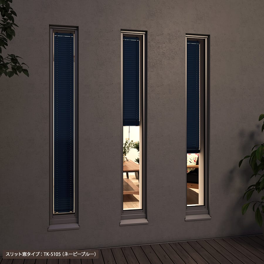 リビング・ダイニング・寝室・和室にブラインド