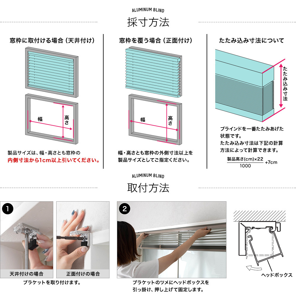 ブラインド「TKF標準フッ素コートタイプ」アルミ・日本製｜ブラインド