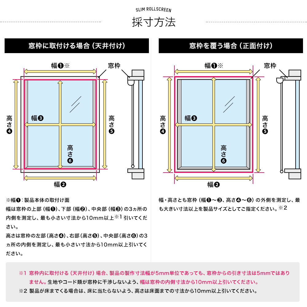 防炎・遮熱ロールスクリーン「TKTR」サイズオーダー|カーテン激安 通販