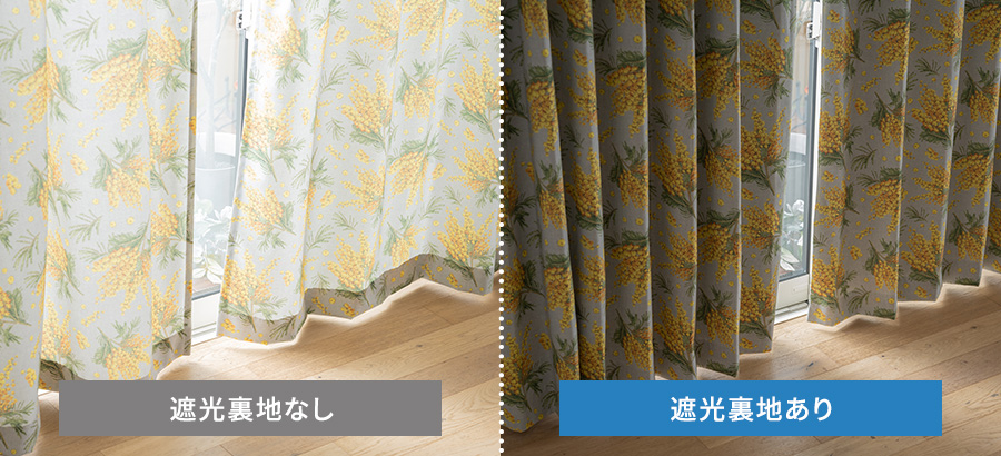 裏地あり、裏地なし