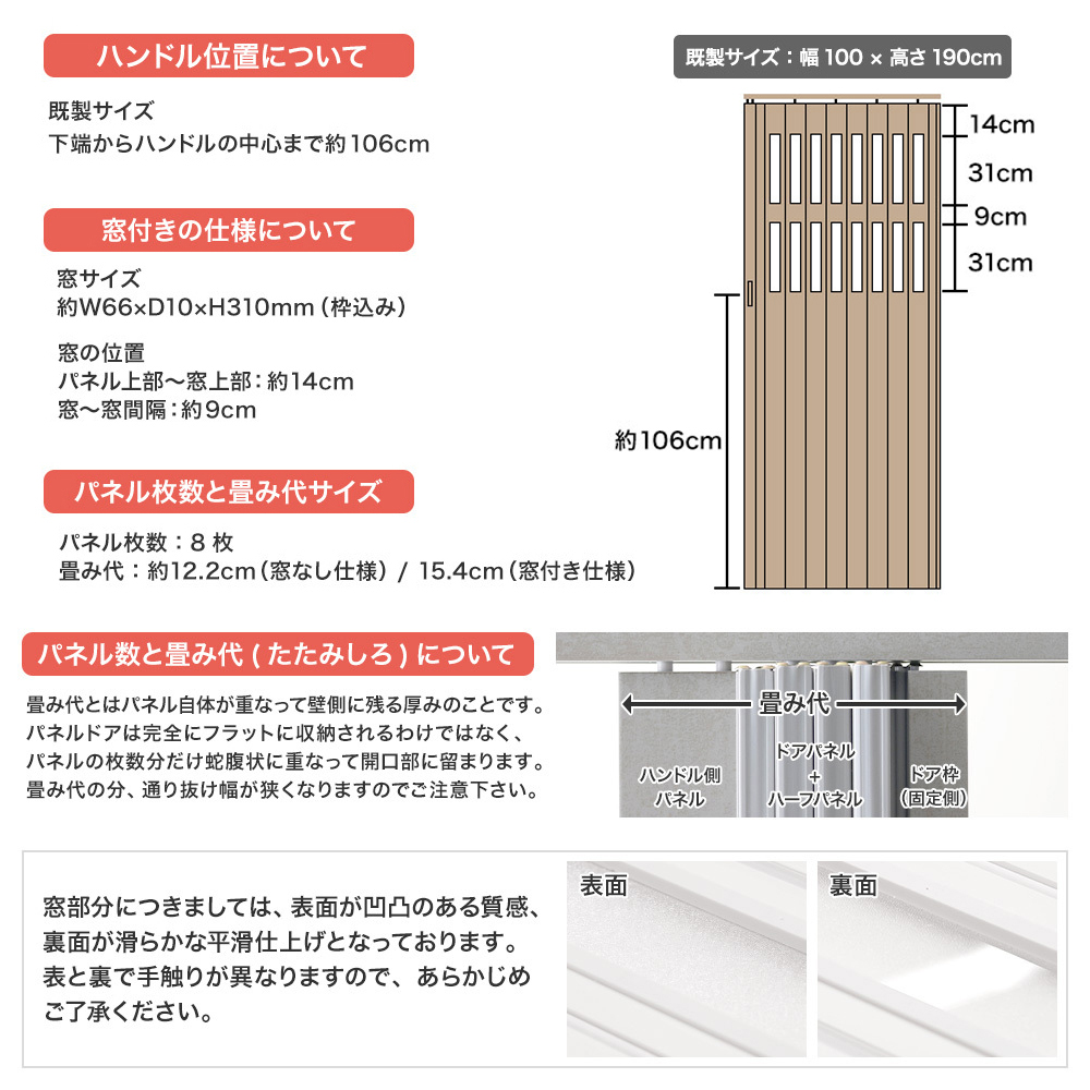 アコーディオン カーテン・パネル ドア URBANOX 商品詳細