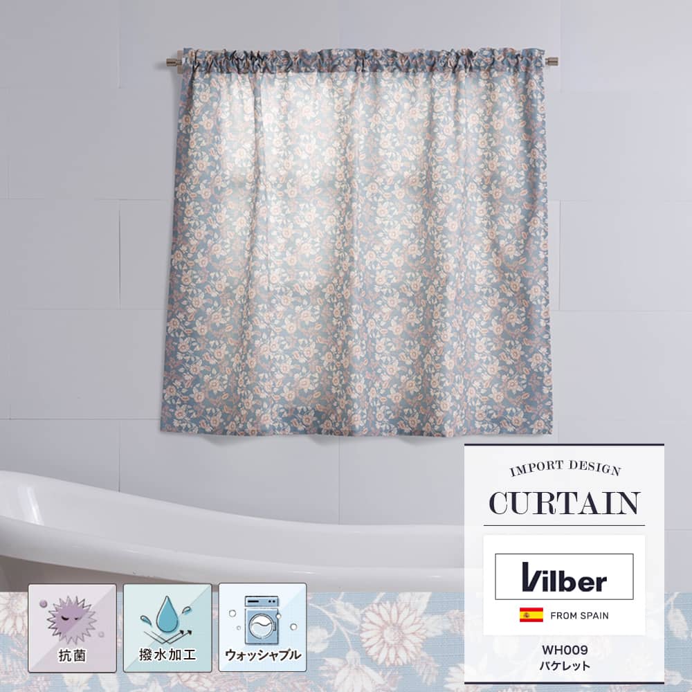 Vilber【WH009】パケレット